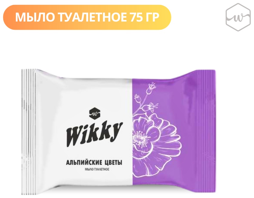 Кусковое мыло туалетное Wikky Альпийские цветы 75 г