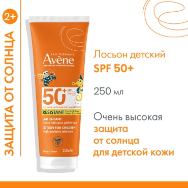 Avene Детский солнцезащитный SPF 50+ лосьон для тела 250 мл
