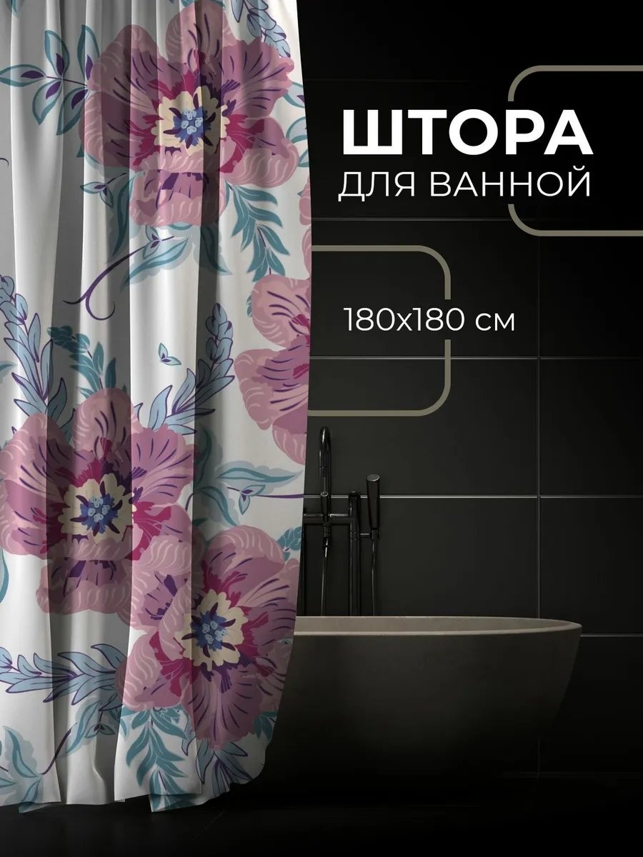 Штора для ванной 901596631 180x180 розовый, ткань