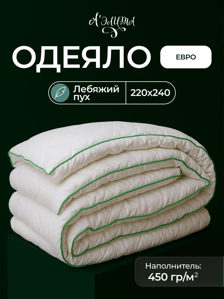 Одеяло LEBYAZHIY-PUKH-220-240 303401219 220x240 всесезонное