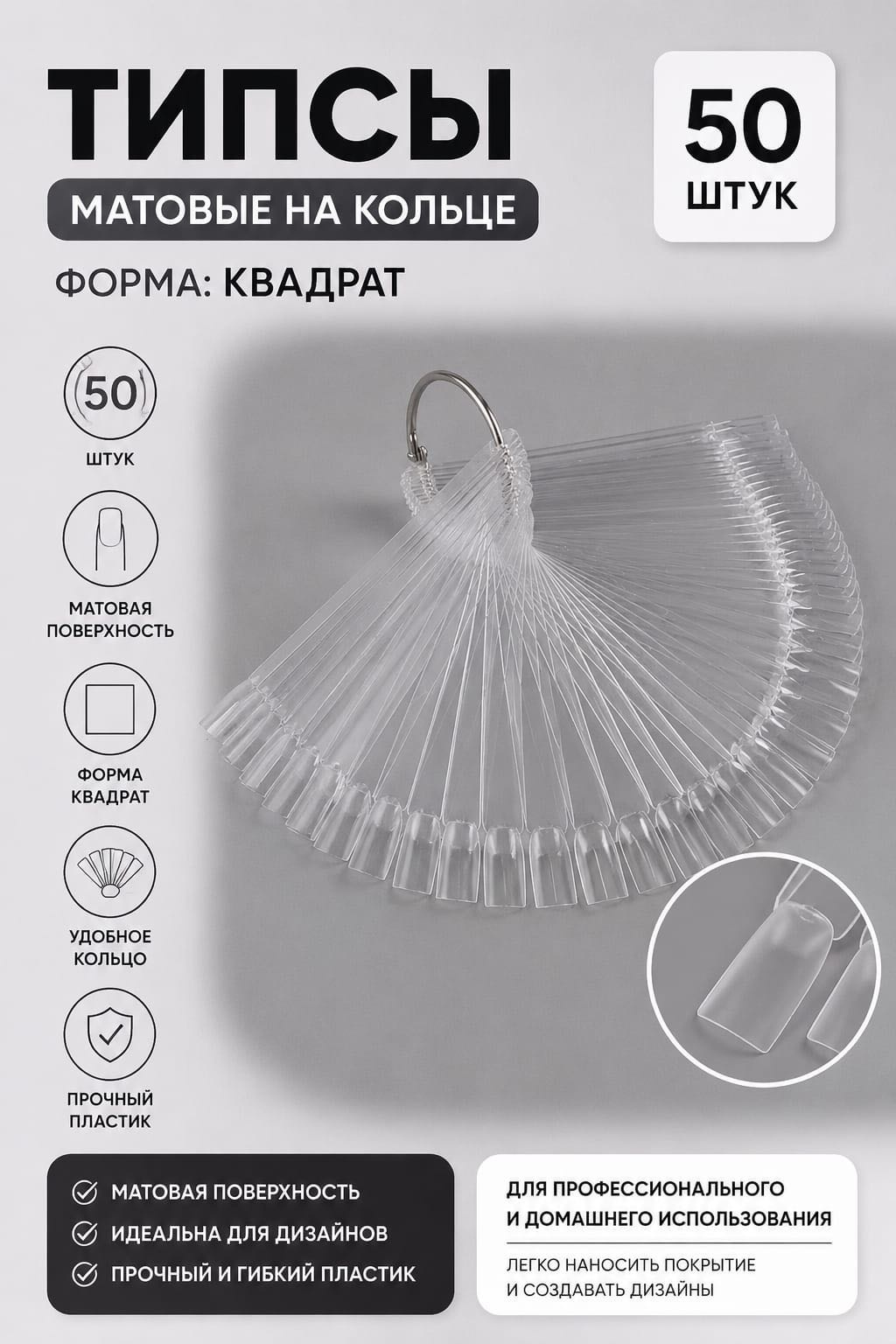 Pink House палитра 50 шт
