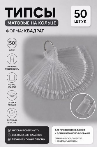 Pink House палитра 50 шт