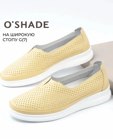 Слипоны Oshade желтый