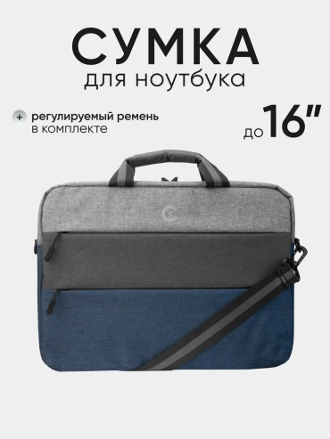 Чехол Continent 19952332 до 16" синий