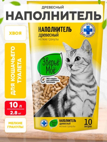 Зверье мое 204566805 впитывающий 10 л