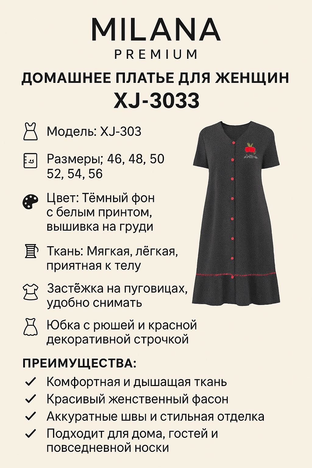 Трикотажный халат Milana синий