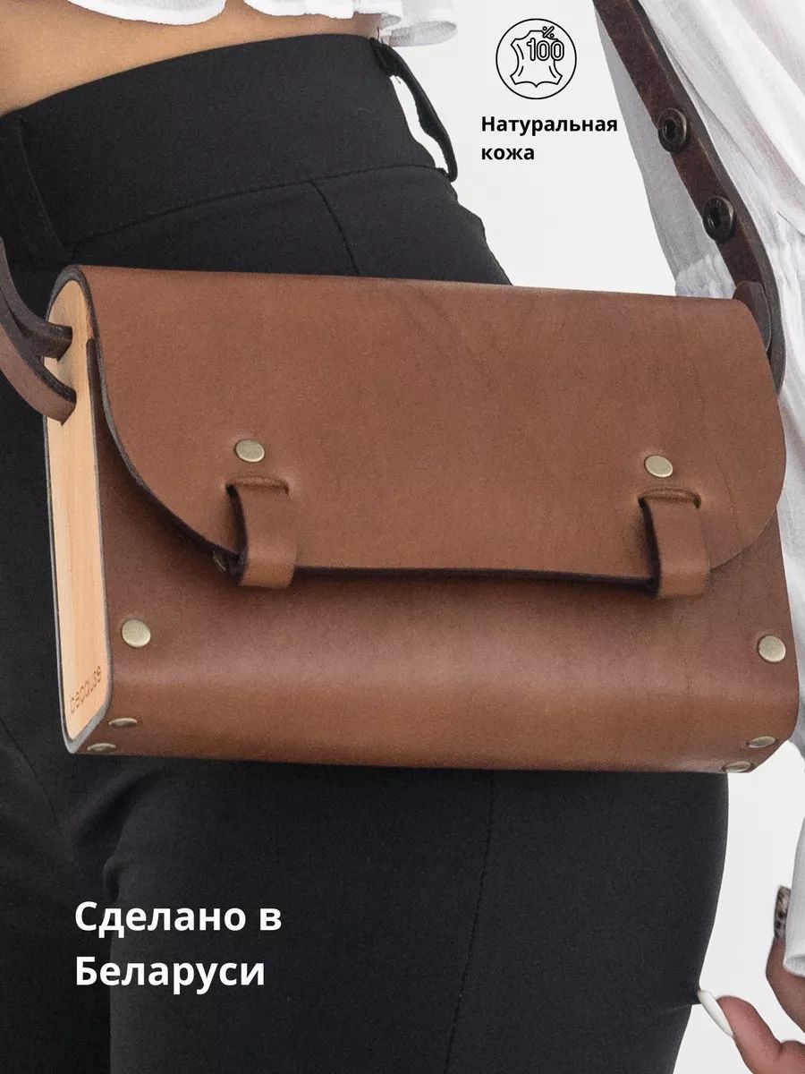 Сумка кросс-боди BECAUSE BAGS натуральная кожа коричневый