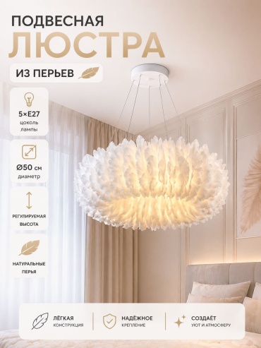Люстра подвесная 3D PUZZLE E27, кол-во ламп: 5 шт
