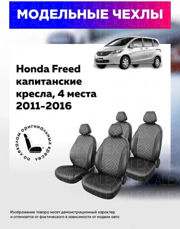 DEFLY Honda 52 2014 черный