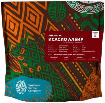 Кофе Serikov Coffee Никарагуа Исасио Албир (комбинированная) зерновой 200 г