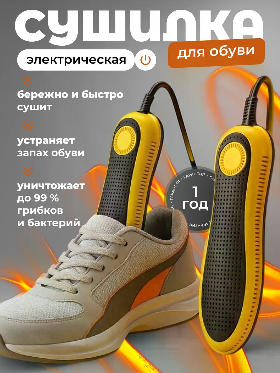 8005 желтый