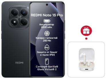 REDMI Note 15 Pro 4G NFC 8 ГБ/256 ГБ черный + подарок