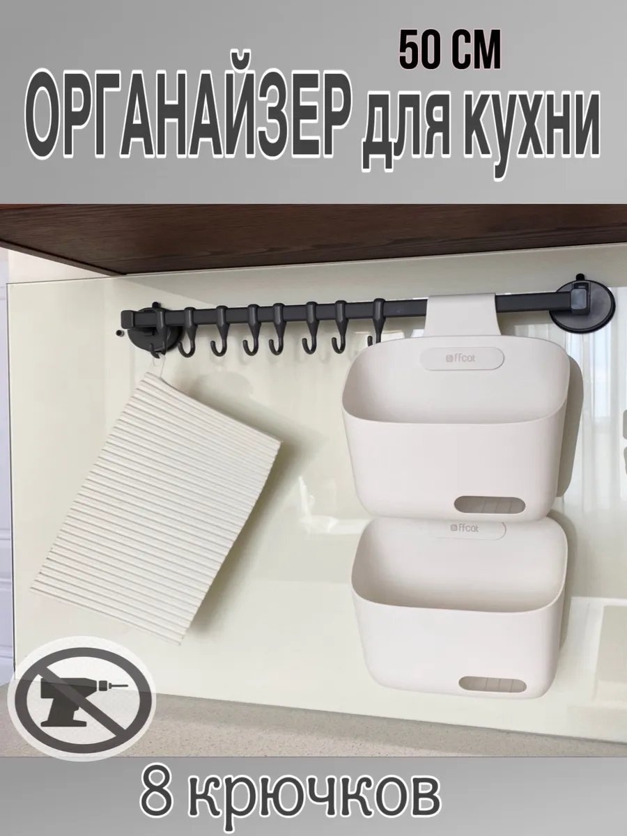 Подставка силикон