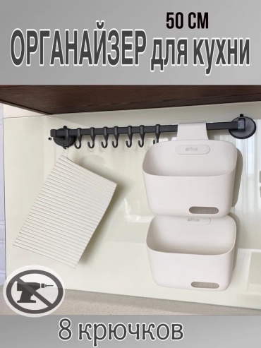 Подставка силикон