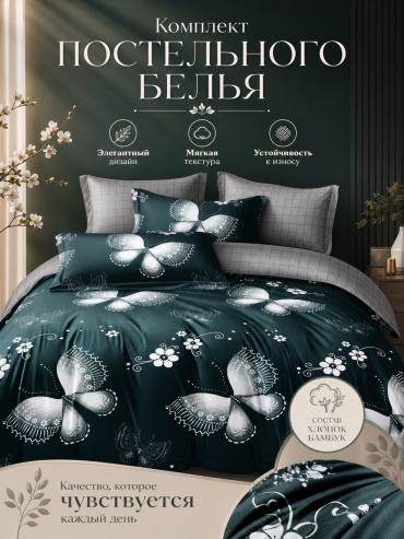 Комплект TEXSTYLE New Design 1.5-спальный хлопок, 1 наволочка: 50x70 см