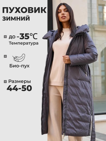 Пуховик розовый