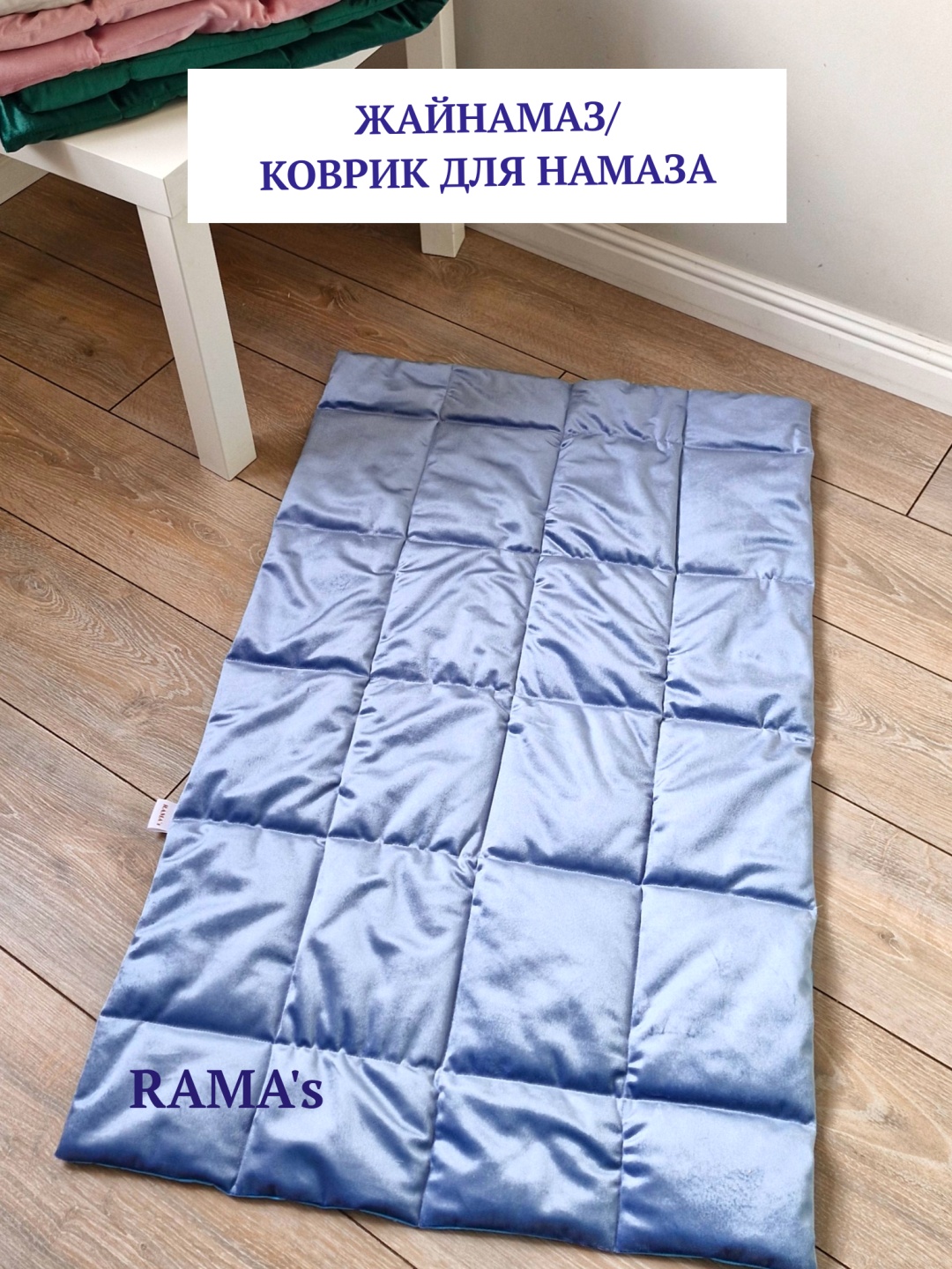 Декоративный коврик RAMA's 62x100 см, безворсовый, Казахстан