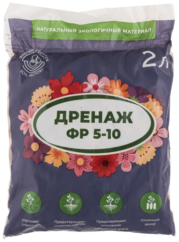 Фабрика Торфа гранулы дренаж для цветов 2 л