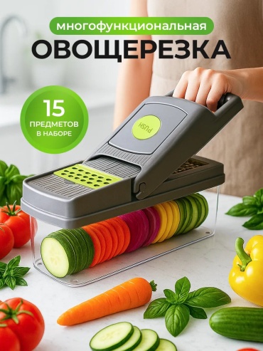 Овощерезка 454417083, алюминий