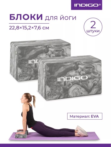 INDIGO Sport 196150663 серый