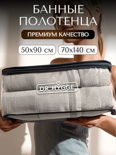 Полотенце 140x70 см, хлопок, 1 шт,