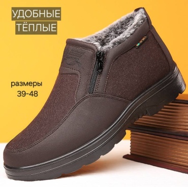 Полуботинки коричневый