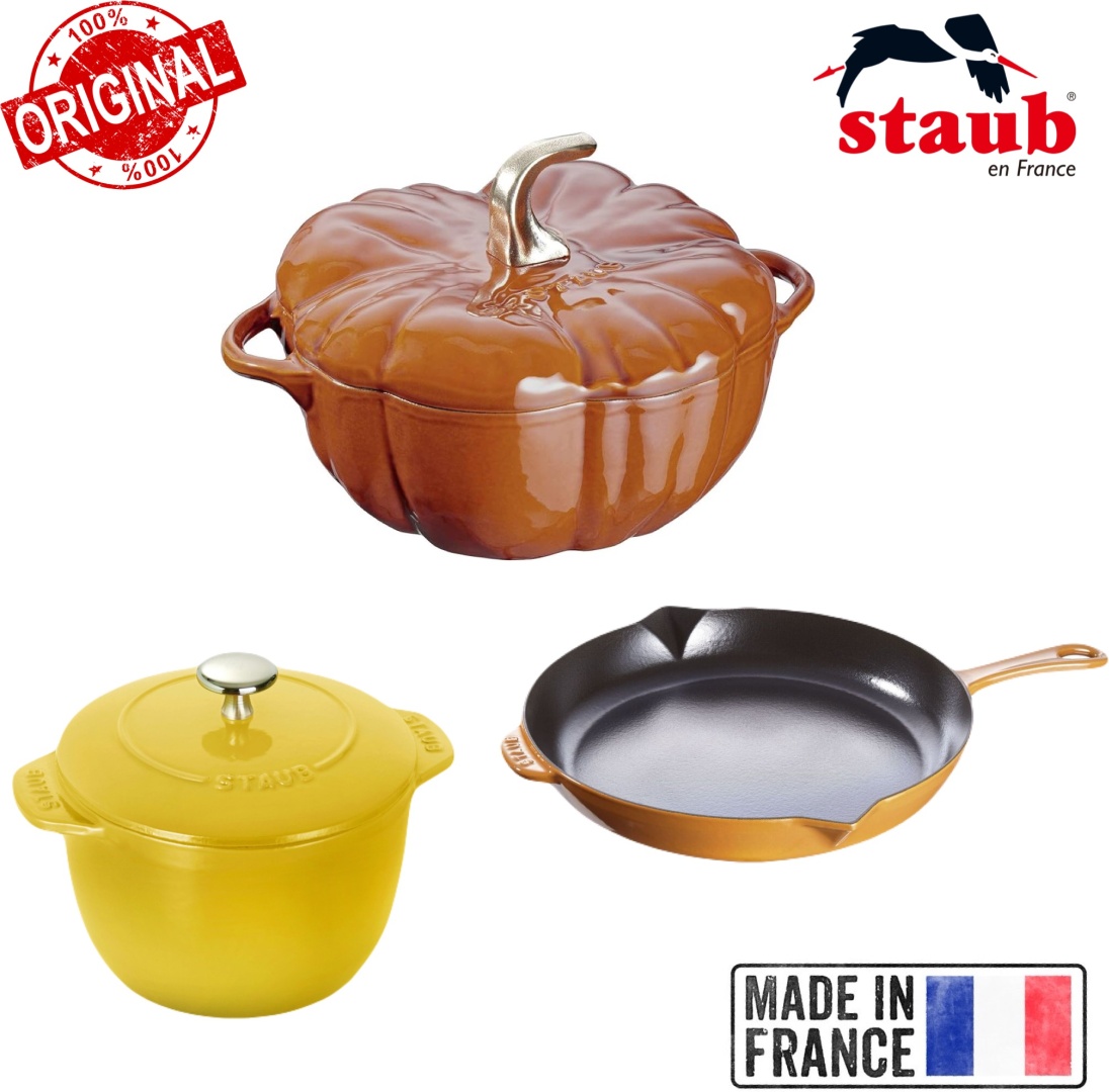 Staub набор посуды France Burnt Orange Citron Turmeric 5 в 1