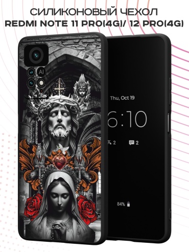 Чехол для Redmi Redmi Note 11 Pro, Redmi Note 12 Pro рисунок