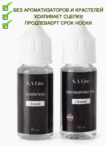 S. A. Line обезжириватель для ресниц Обезжириватель + усилитель 30 мл