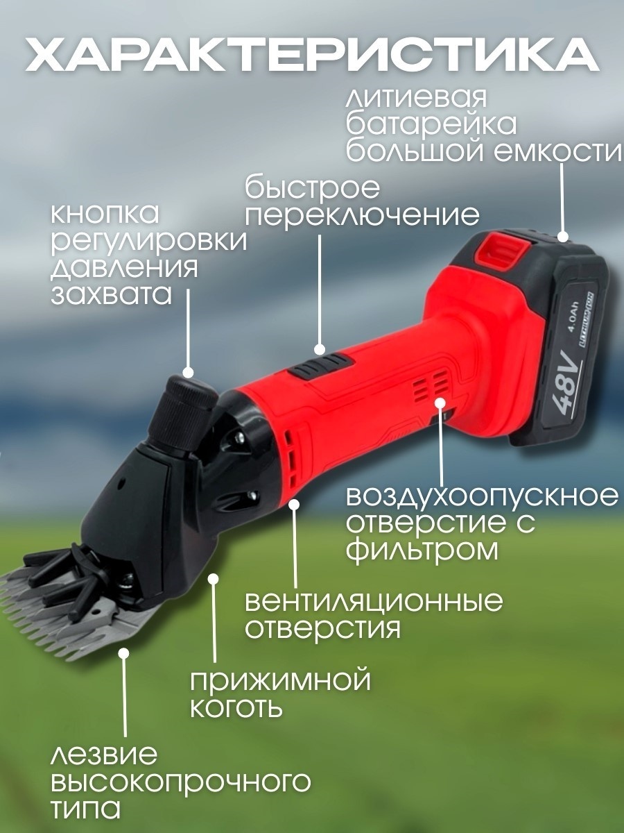 GARLA стригальная машинка BW-008