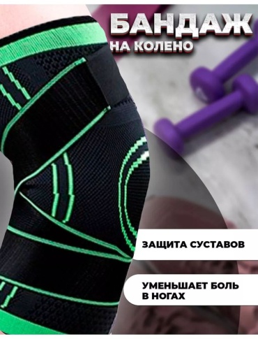 MixDazzle MD-07L черный, зеленый L