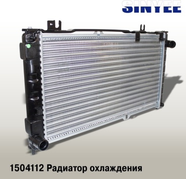 Sinyee радиатор основной 1504112 / 2190-1301012