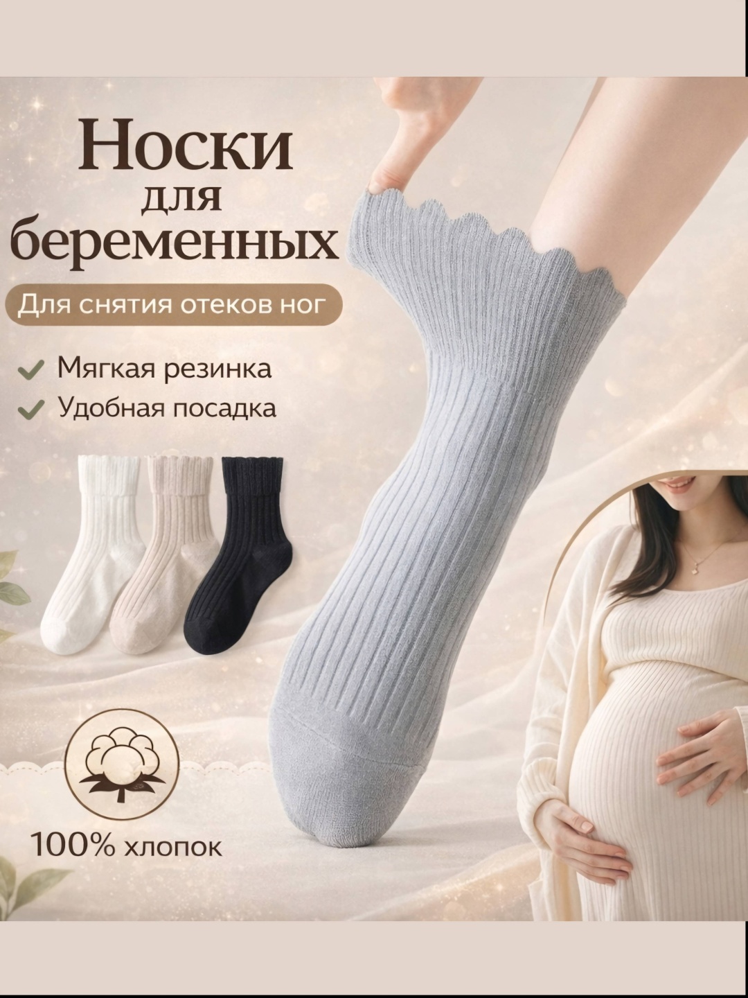 Носки ByRonica 3 пары черный, серый, бежевый 35-39