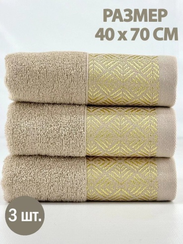 Полотенце LETTO 70x40 см, хлопок, 1 шт,