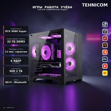 Tehnicom i5-12400F / RTX 4080 Super 16 Гб / 32 Гб / 2000 Гб HDD+SSD 2000 Гб / Win 11 Pro