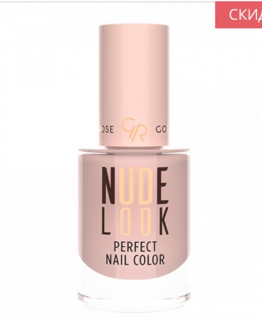 GOLDEN ROSE лак Nude Perfect 03 Dusty nude 10.2 мл