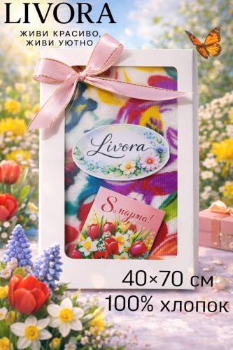 LIVORA Букет-2 сувенирный набор