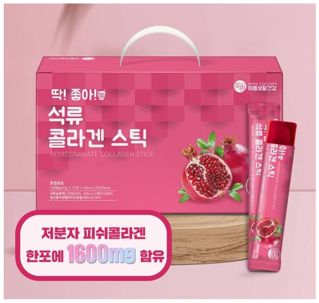 Mippeum Collagen Jelly Stick Pomegranate набор по уходу за волосами и телом унисекс