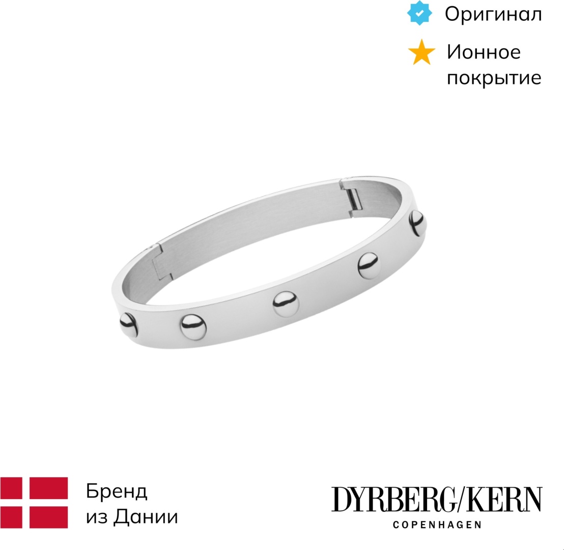 DYRBERG KERN длина 20 см хирургическая сталь, без вставок