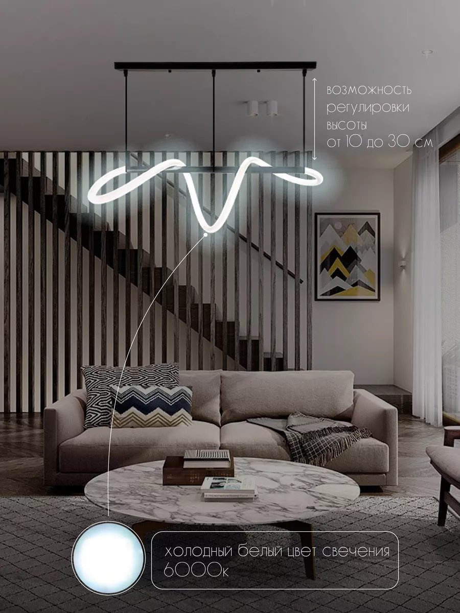 Люстра потолочная LED, кол-во ламп: 32 шт