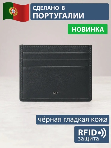 Картхолдер жаккард черный