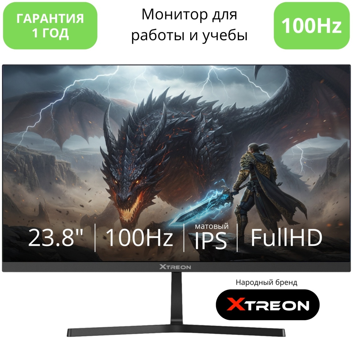 Монитор 23.8" XTREON XT2453DE черный