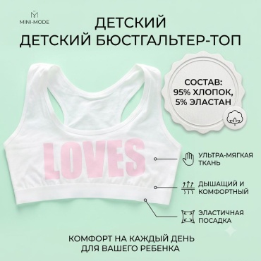 Мягкая чашка DARIELLE белый