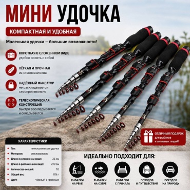 Рыбалка с Михалычем SP-2.10 mix спиннинговое 2.1 м