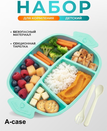 Комплект посуды A-case , пластик, зеленый