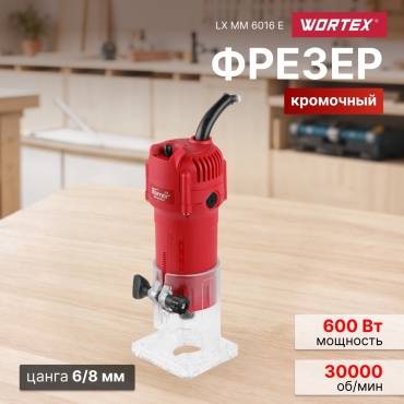 Фрезер кромочный WORTEX LX MM 6016 E