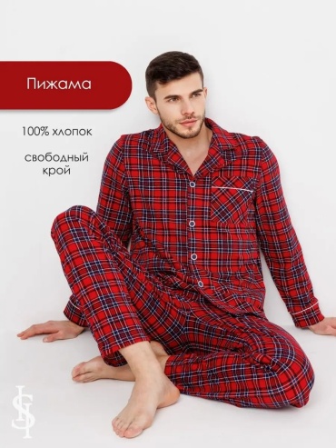 Пижама синий, бордовый