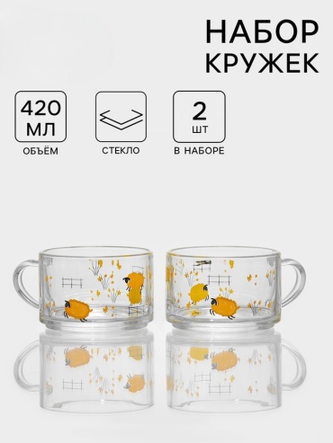 Набор кружек Dolce Ceramo , 420 мл, стекло, 2 шт.