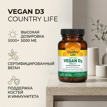 Country Life iHerb витамин Vegan D3 5000 МЕ 125 мкг 60 капсул