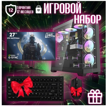Skvcomplus R5 7500F / RTX 5060 Ti 8 Гб / 64 Гб / SSD 1000 Гб / Win 11